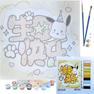 MALOWANIE PO NUMERACH OBRAZ Z RAMĄ ZESTAW PĘDZLE FARBY 30x30 DLA DZIECI